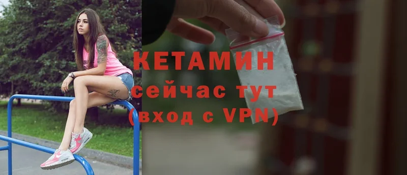 цены   Балаково  Кетамин ketamine 