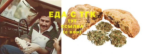 бошки Верхнеуральск